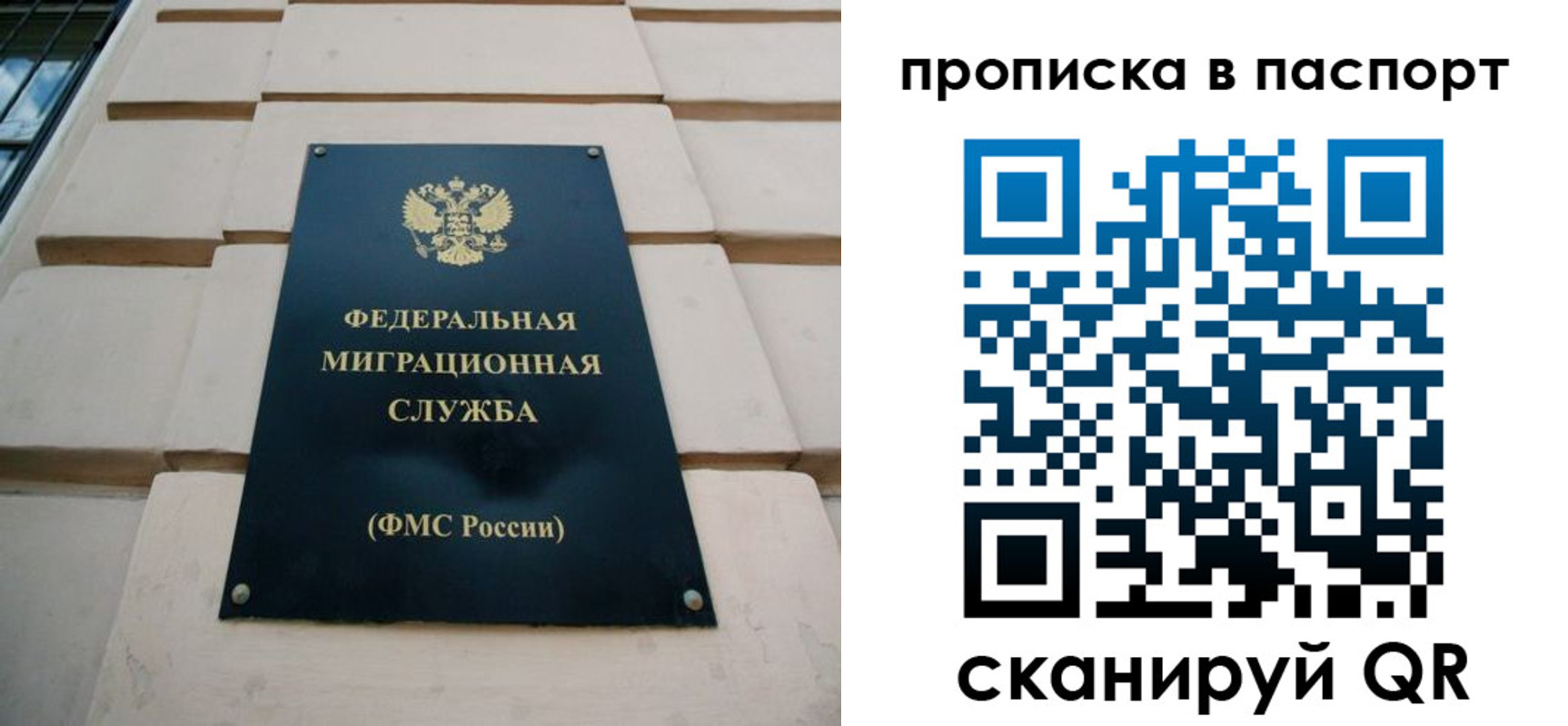 найти адрес прописки в Бердске